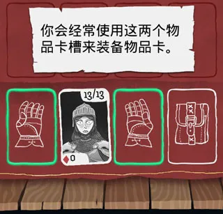 游戏攻略2