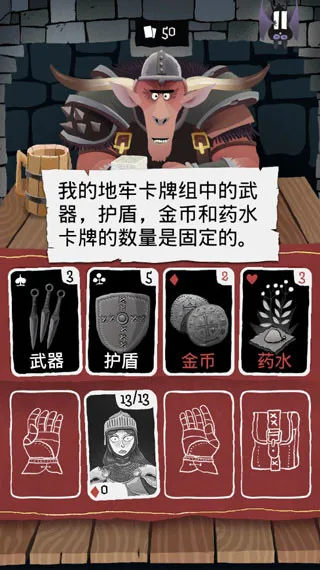 游戏攻略3