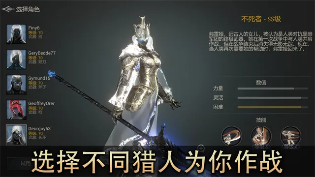 恶魔猎手暗影世界内置修改器版截图1