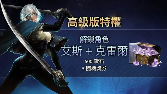 恶魔猎手暗影世界内置修改器版截图3
