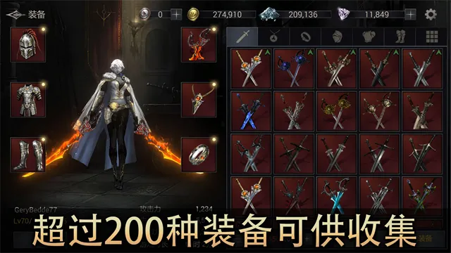 恶魔猎手暗影世界内置修改器版截图5