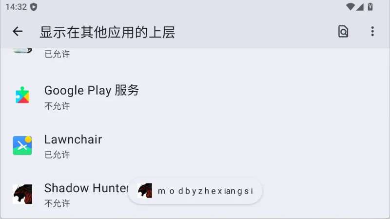 作弊菜单开启方法1