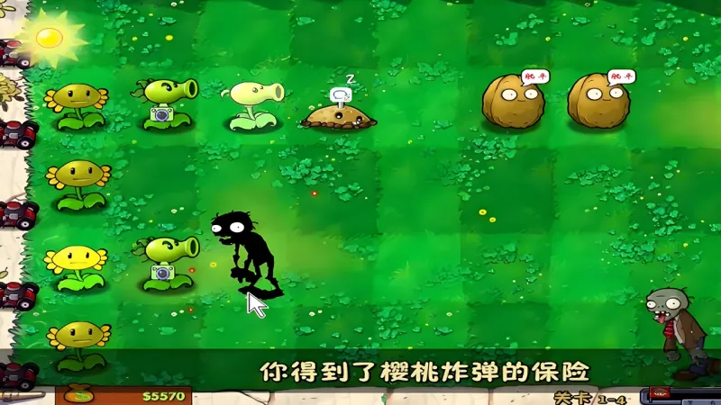 植物大战僵尸资本家版手机版下载截图2