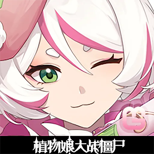 植物娘大战僵尸内置修改器版