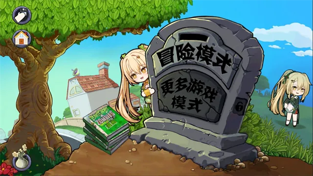 植物娘大战僵尸内置修改器版截图3