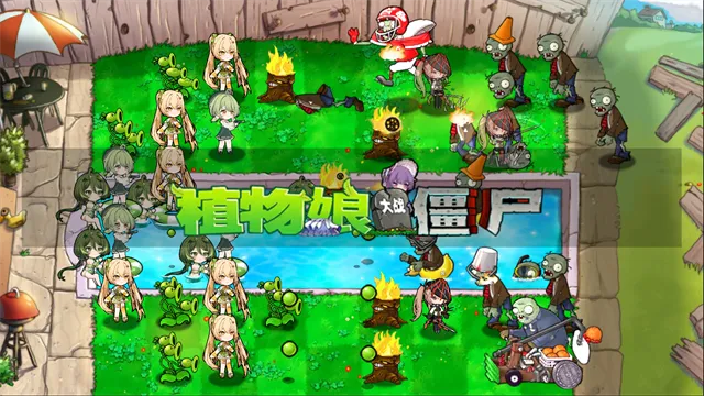 植物娘大战僵尸内置修改器版截图5
