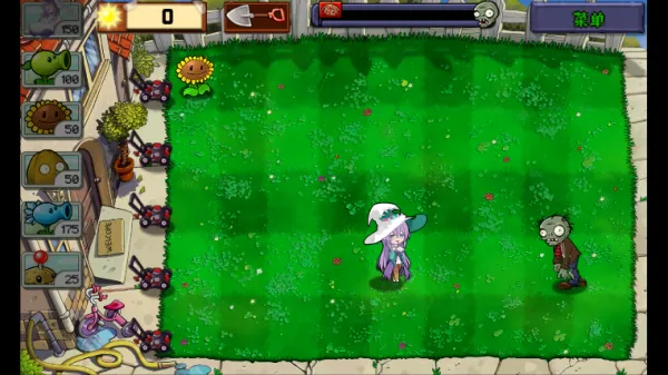 植物攻略3