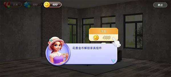 游戏攻略2
