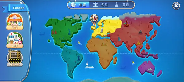 游戏攻略5