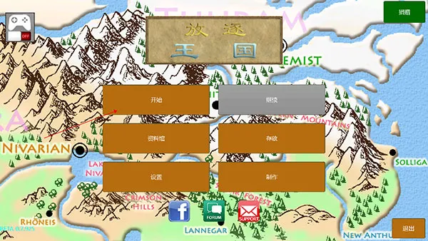 游戏攻略1