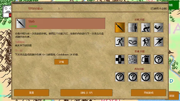 游戏攻略5