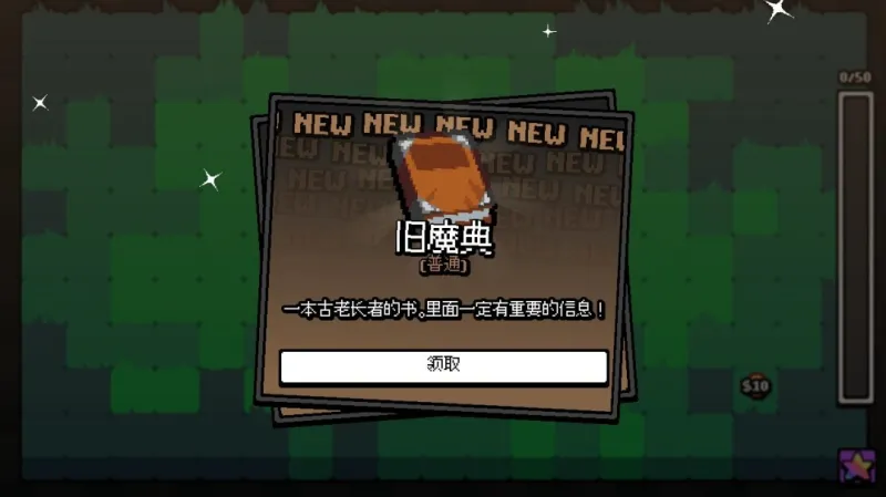 怎么玩截图5
