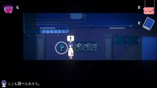 Unreal Life免费下载截图2