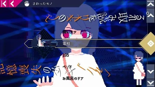 Unreal Life免费下载截图3