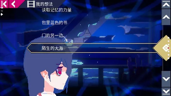 成就攻略截图3