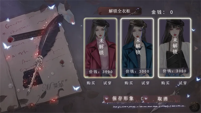 破谎者无限鲜花金手指版下载截图3