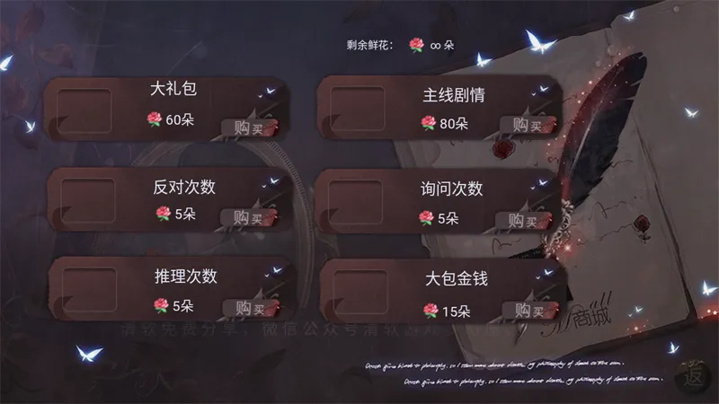 怎么玩截图3