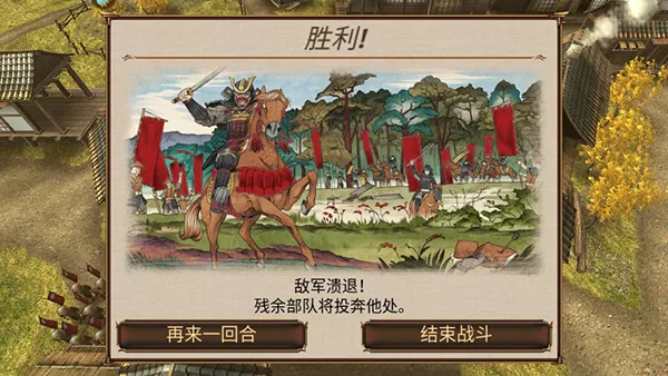 游戏攻略截图8