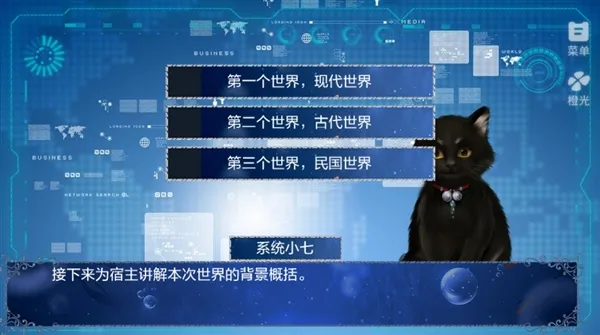 游戏攻略截图4