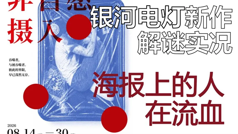 非自愿摄入游戏手机版免费下载截图3