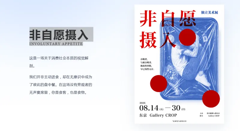 怎么玩截图1