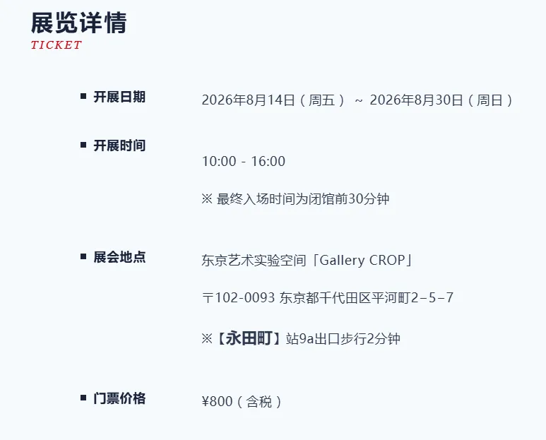 怎么玩截图2