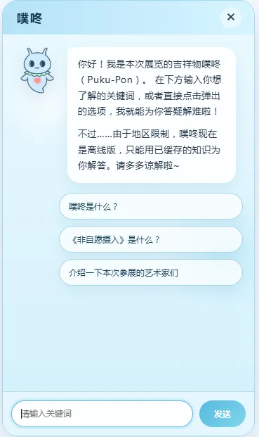怎么玩截图3