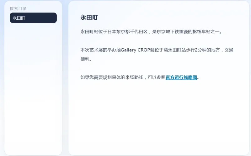 怎么玩截图4