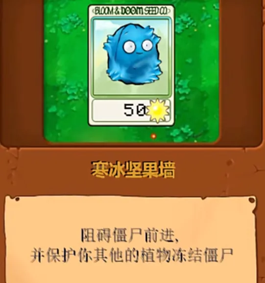 四大人气新植物深度解析