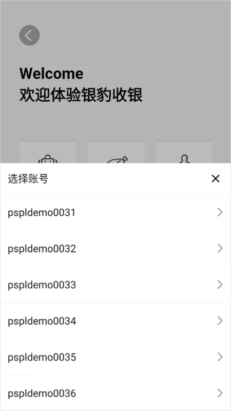 使用简介截图2
