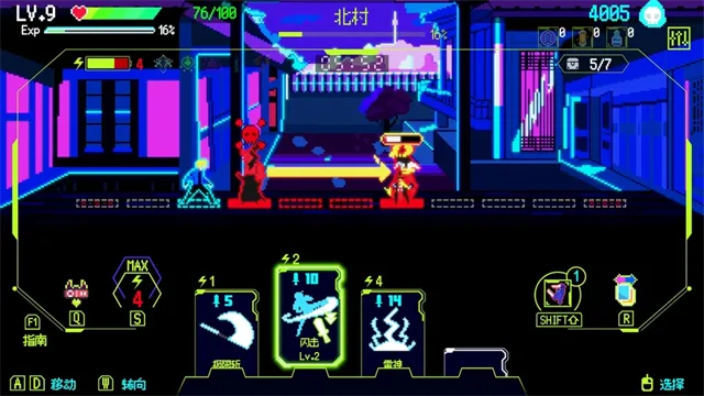 首尔驱魔人无限内购版截图3