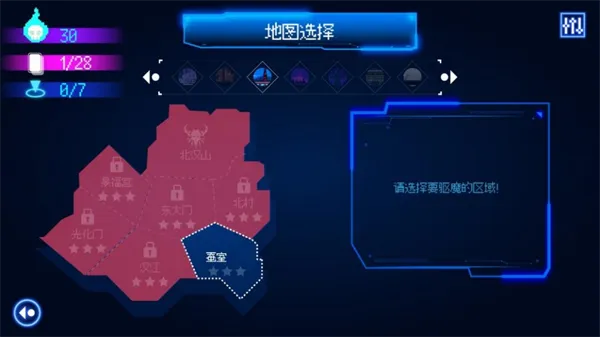 新手攻略1