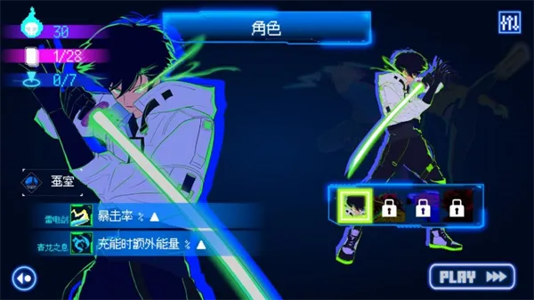 新手攻略2