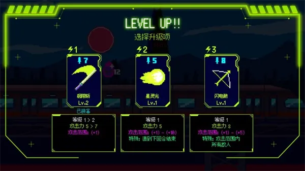 新手攻略4