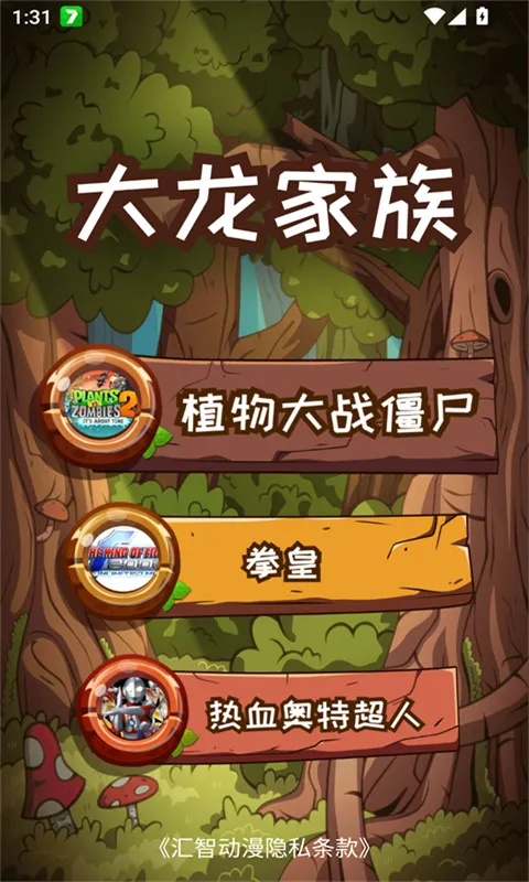 如何搜集卡牌1