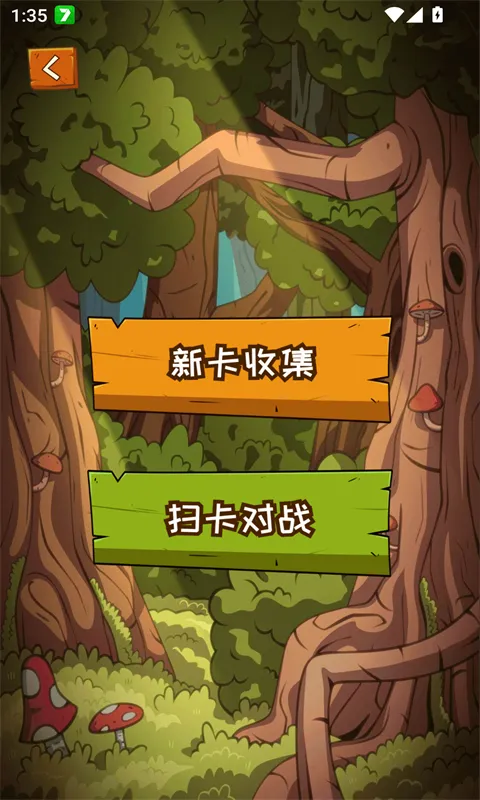 如何搜集卡牌2