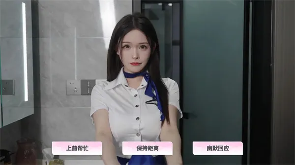 角色介绍3