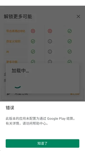 FilterBox中文版