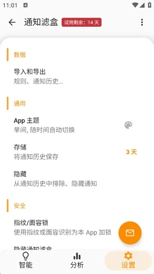 FilterBox中文怎么设置
