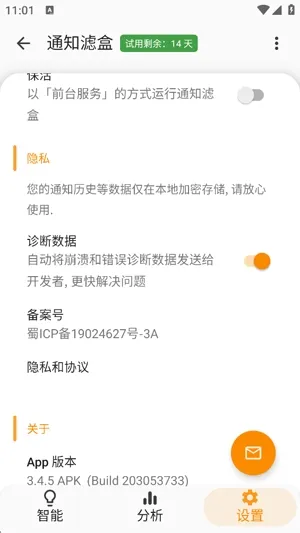 FilterBox中文怎么设置