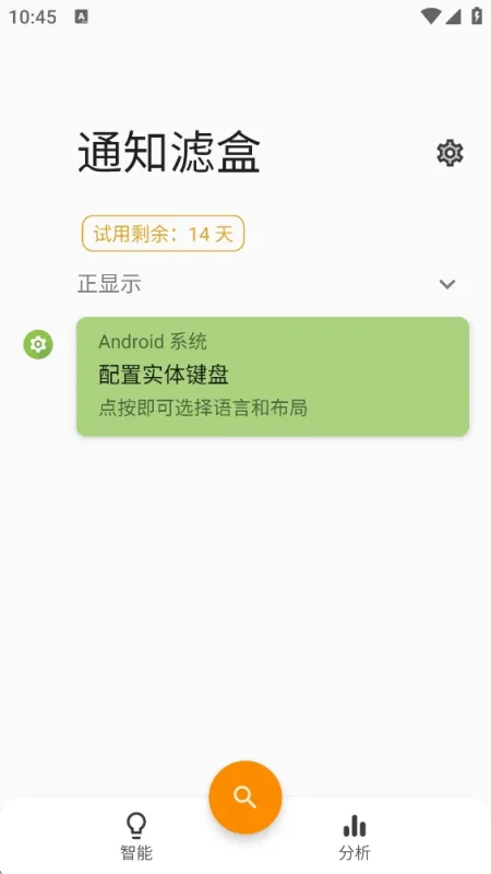 FilterBox中文怎么设置