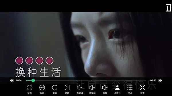 少泽KTV点歌系统手机版截图1