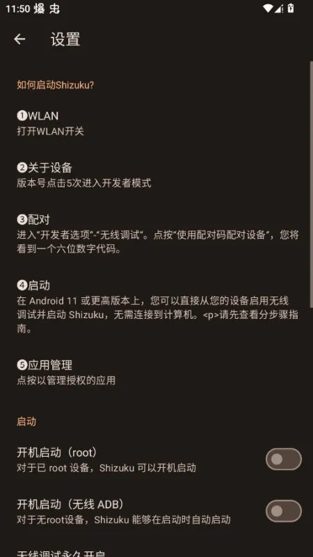 Xixin Tools美化包怎么用