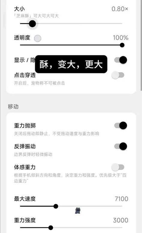 CakePet手机端怎么用