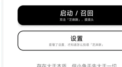 CakePet手机端怎么用