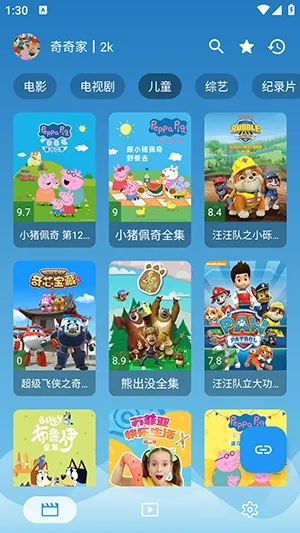 源力本地内置源app手机版截图4