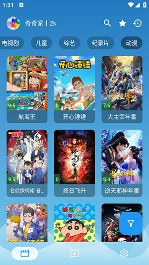 源力本地内置源app手机版截图3