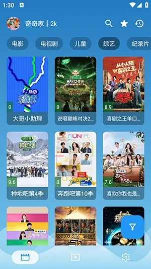 源力本地内置源app手机版截图2