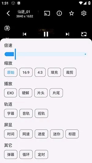 源力本地内置源怎么使用