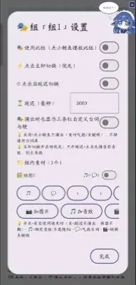 小鲸鱼挂件2026最新版截图1